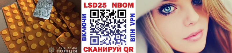 ЛСД экстази кислота  Усинск 