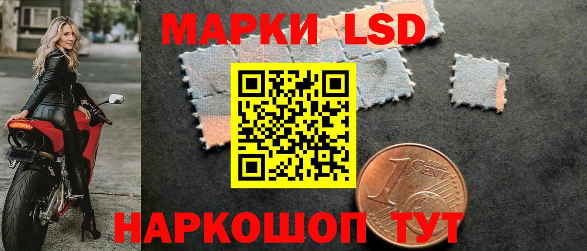 mega зеркало  Лсд 25 экстази ecstasy  Усинск  Вход с VPN  Лсд 25 экстази ecstasy 
