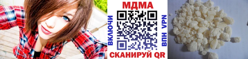 купить наркотик Усинск МДМА crystal
