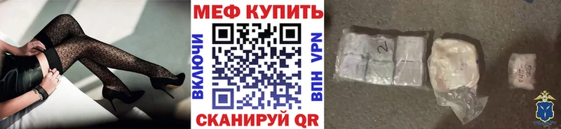 hydra сайт  Усинск  Мефедрон VHQ 