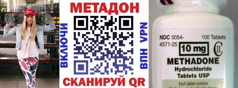 магазин продажи наркотиков  Усинск  мега зеркало  МЕТАДОН мёд 