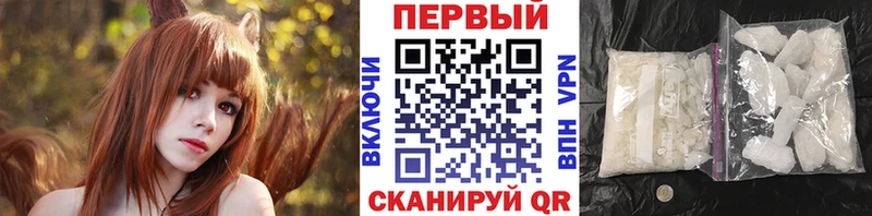 Первитин кристалл это какой сайт Усинск
