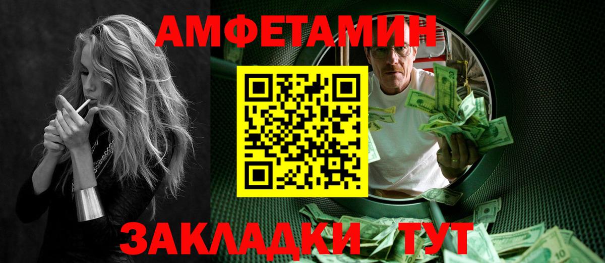Первитин витя Усинск