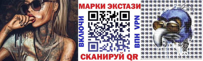 Марки N-bome 1,8мг  Усинск 