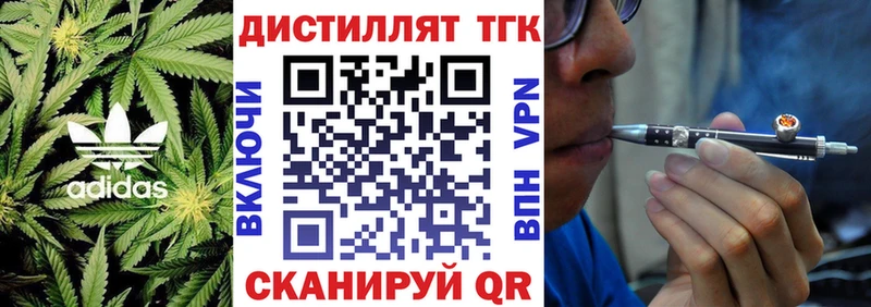 Дистиллят ТГК Wax купить сайты Усинск