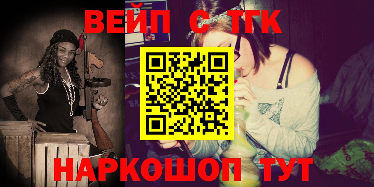 Дистиллят ТГК THC oil Усинск