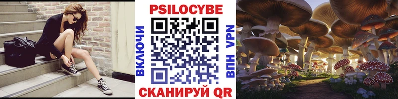 Галлюциногенные грибы ЛСД Усинск