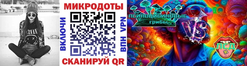 Псилоцибиновые грибы Psilocybine cubensis  ссылка на мегу ссылка  Усинск  купить закладку 