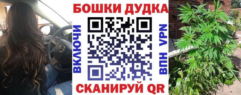 наркошоп  darknet какой сайт  Марихуана планчик  Усинск 