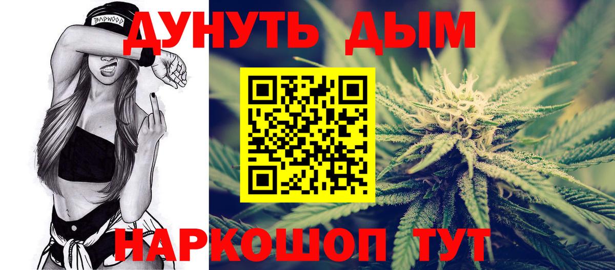Усинск  МАРИХУАНА Ganja  Вход с VPN  Марихуана Ganja  Конопля Ganja 
